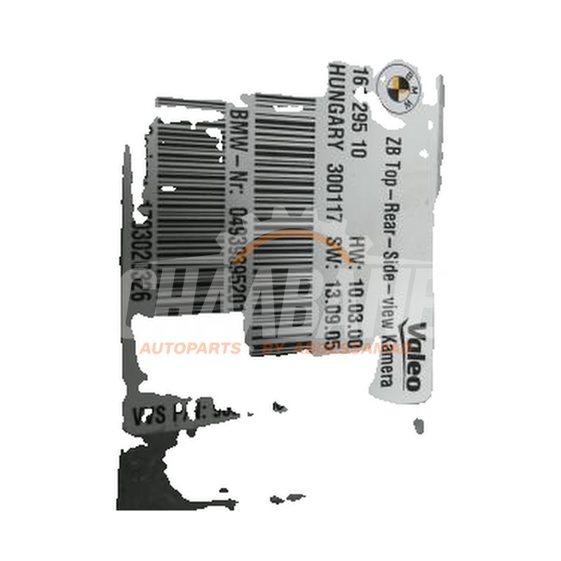 Module camera 66536994554 BMW M4 2013 / 2020