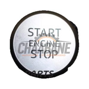 Commande start/stop 4M2905217D Audi Q7 (4MB/4MG) 3.0 TDI V6 24V 2015
