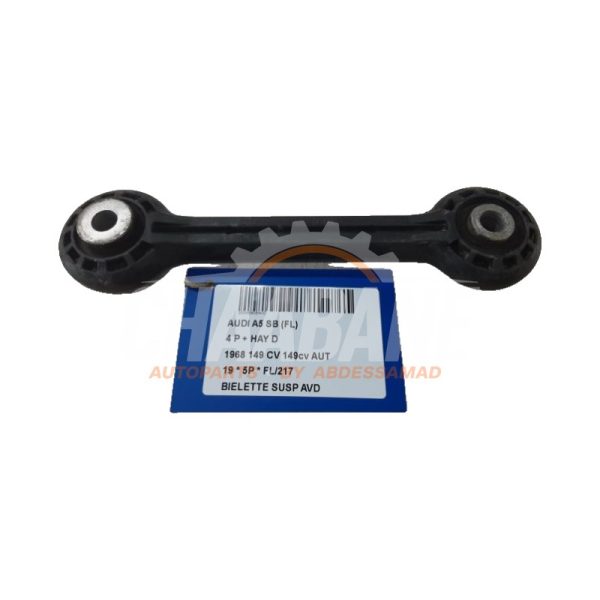 Bielle de reaction avant droite 8K0411317D Audi A5 2016