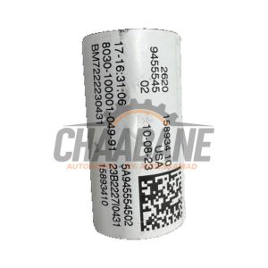 Arbre intermediaire 5A945554502 BMW X4 (G02) xDrive 25i 2.0 TwinPower Turbo 16V 2018